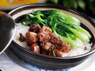 갈비 뚝배기솥밥, 파이구 바오자이판 排骨煲仔饭